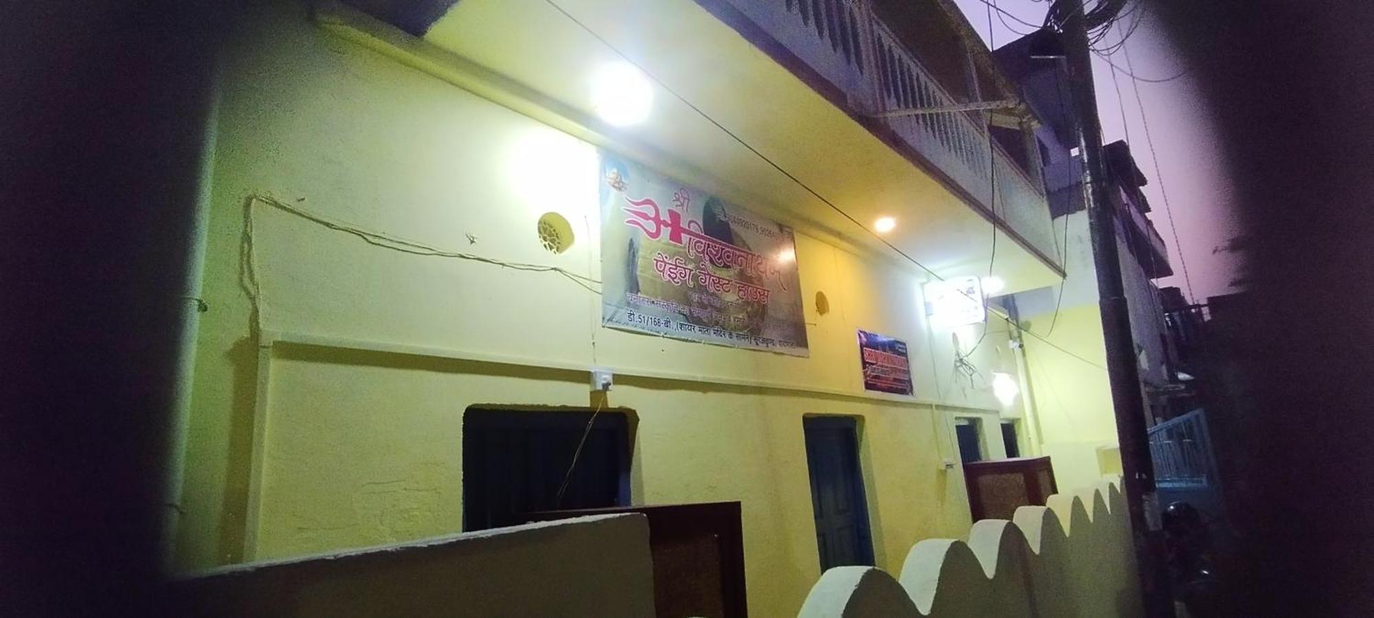 Sri Viswanatham Guest House 瓦拉纳西 外观 照片